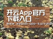 种植基地八(图1)