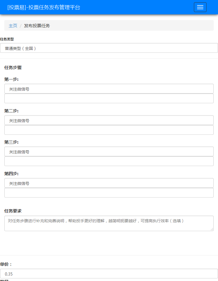 开云:"顺丰同城急送"洞见本地生活全场景,打造即时物流新生态............(图3) 开云