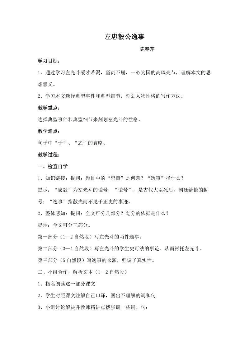 【开云】纽约最大的苹果 New York’s biggest Apple(图1) 开云